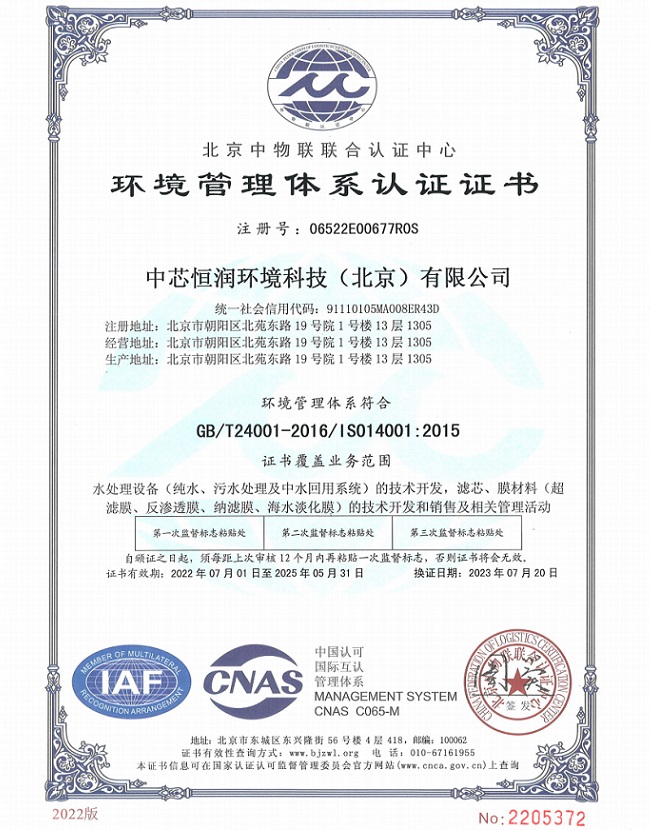 必发·bifa(中国集团)唯一官方网站