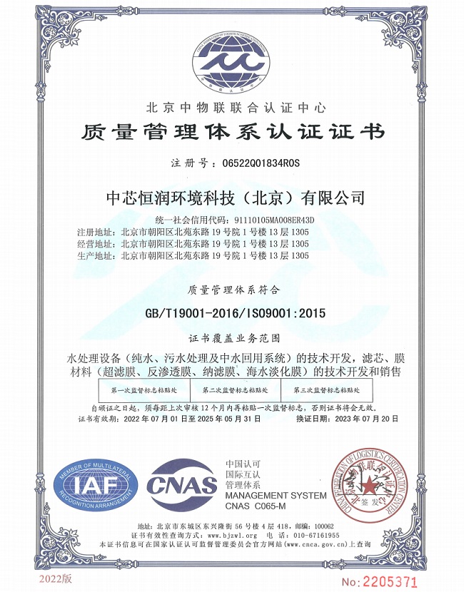 必发·bifa(中国集团)唯一官方网站