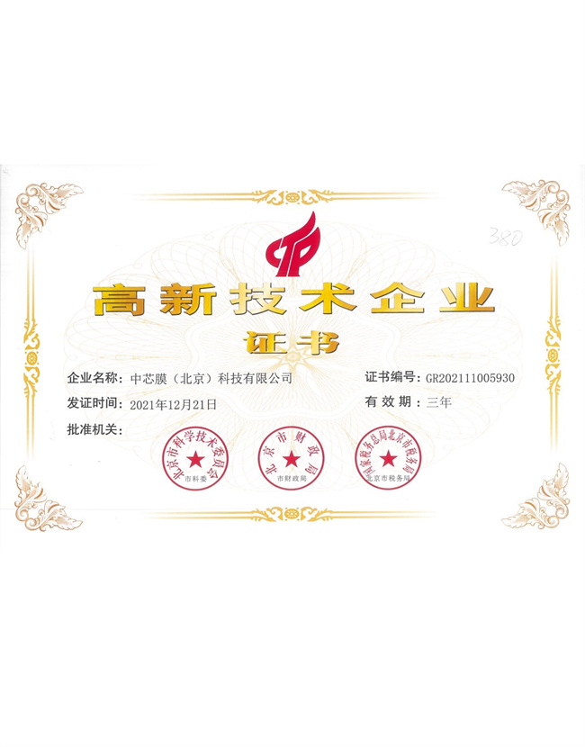 必发·bifa(中国集团)唯一官方网站