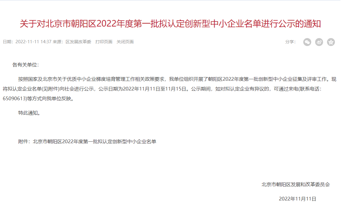 必发·bifa(中国集团)唯一官方网站