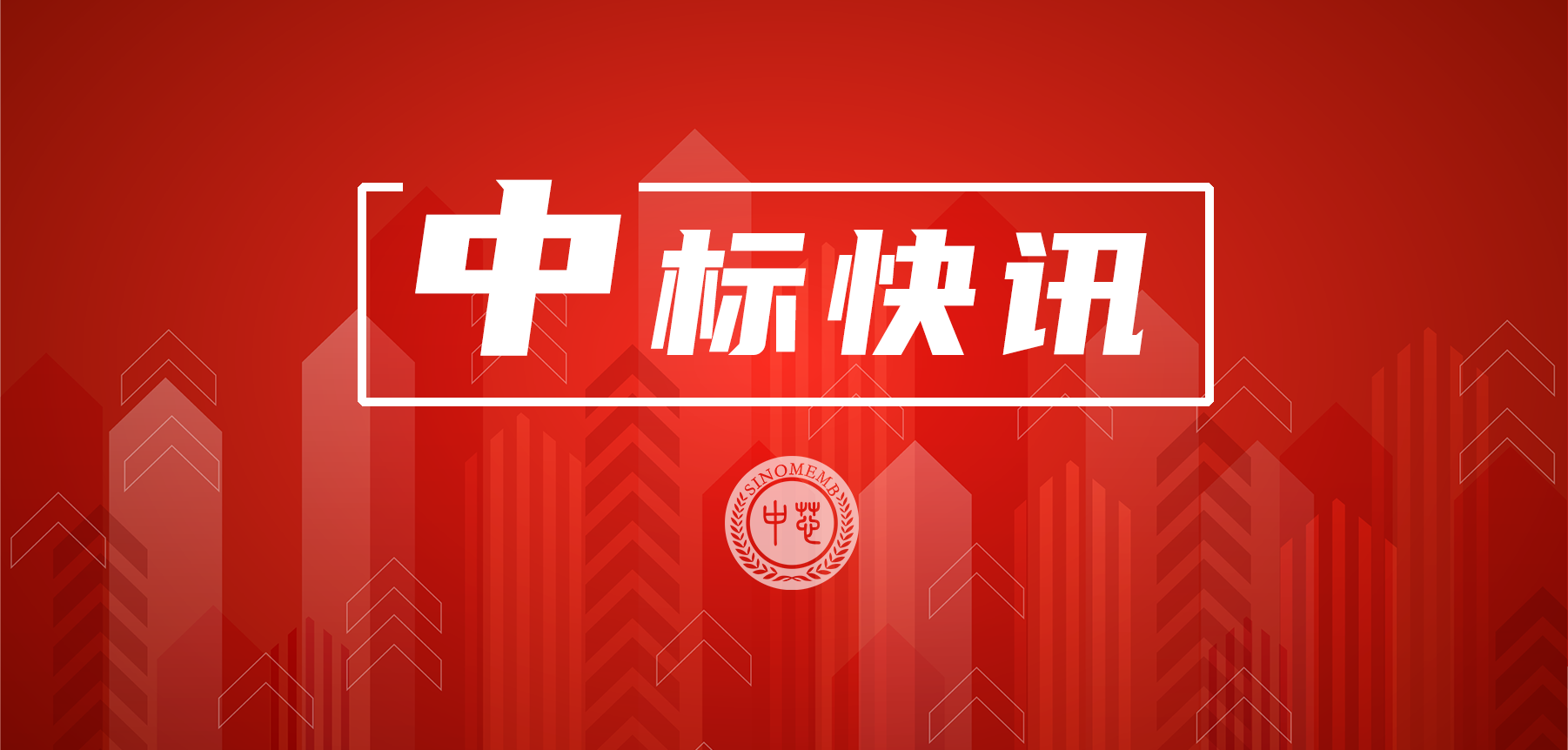 必发·bifa(中国集团)唯一官方网站