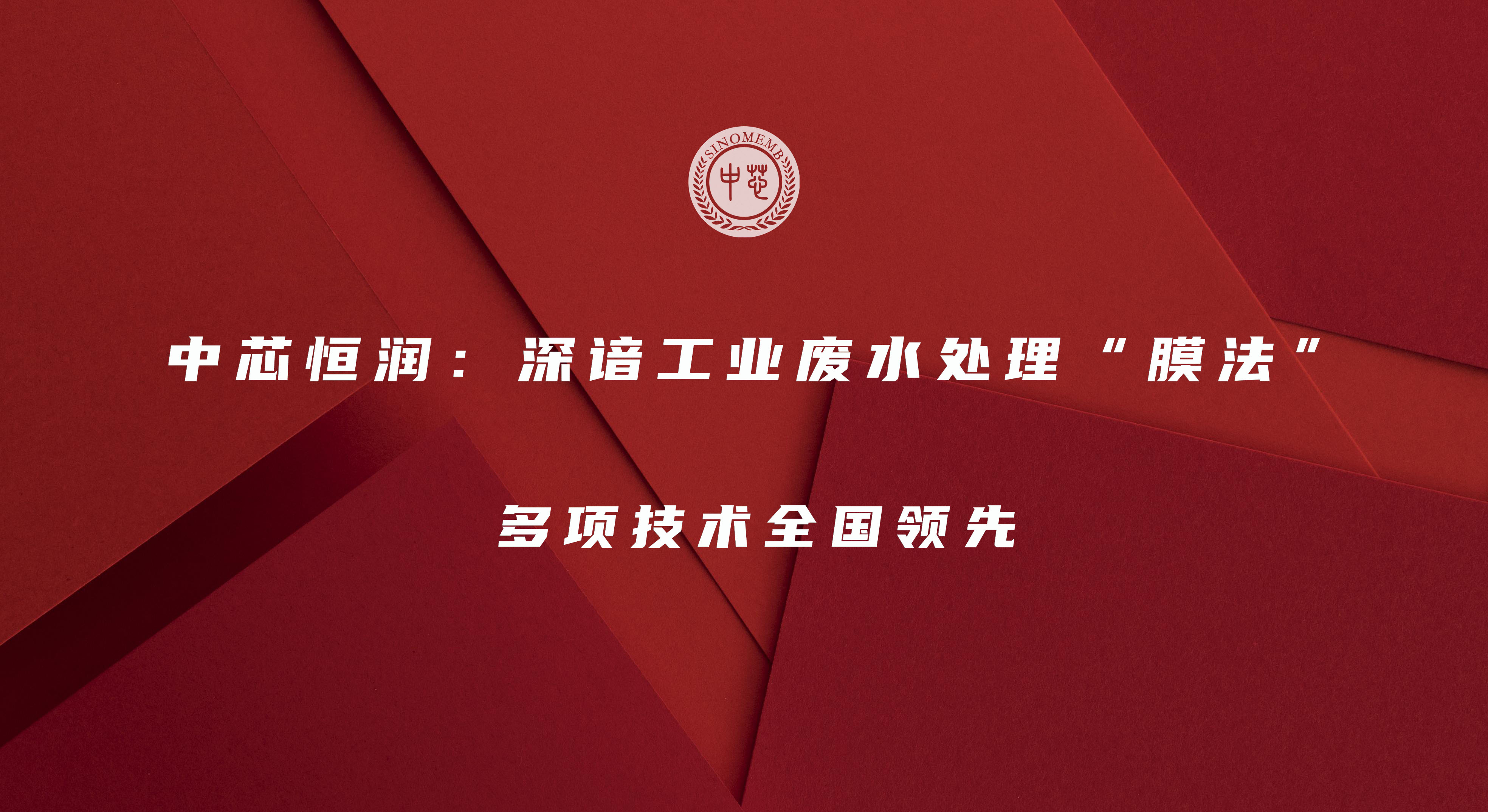 必发·bifa(中国集团)唯一官方网站